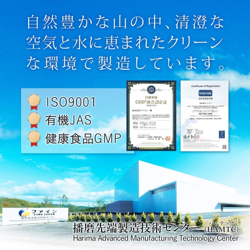 파인 대두 펩타이드 100 33 포