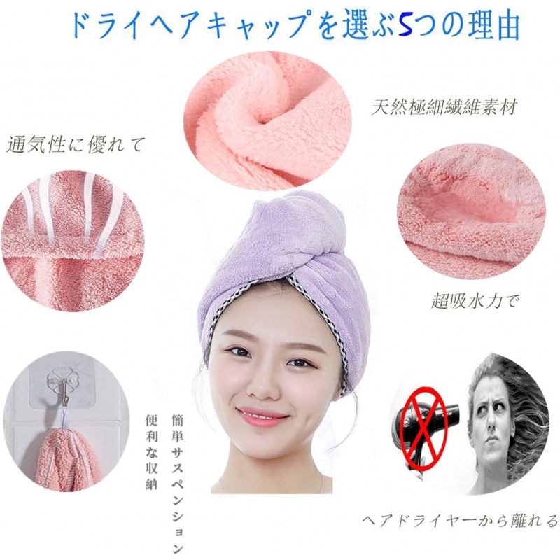 Nade 헤어 드라이 타월 캡 흡수 속건 머리 수건 마이크로 화이버 헤어 캡 미끄럼 경량 헤어 터번 강한 흡수성 머리에 부드러운 수건 목욕 용품 2 장 세트 (퍼플 & 그린)