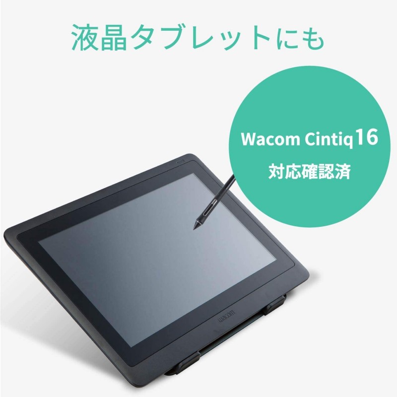 엘레 컴 액정 태블릿 스탠드 【iPad Pro / Wacom Cintiq 16 대응】 각도 조절 4 앵글 화이트 TB-DSDRAWWH