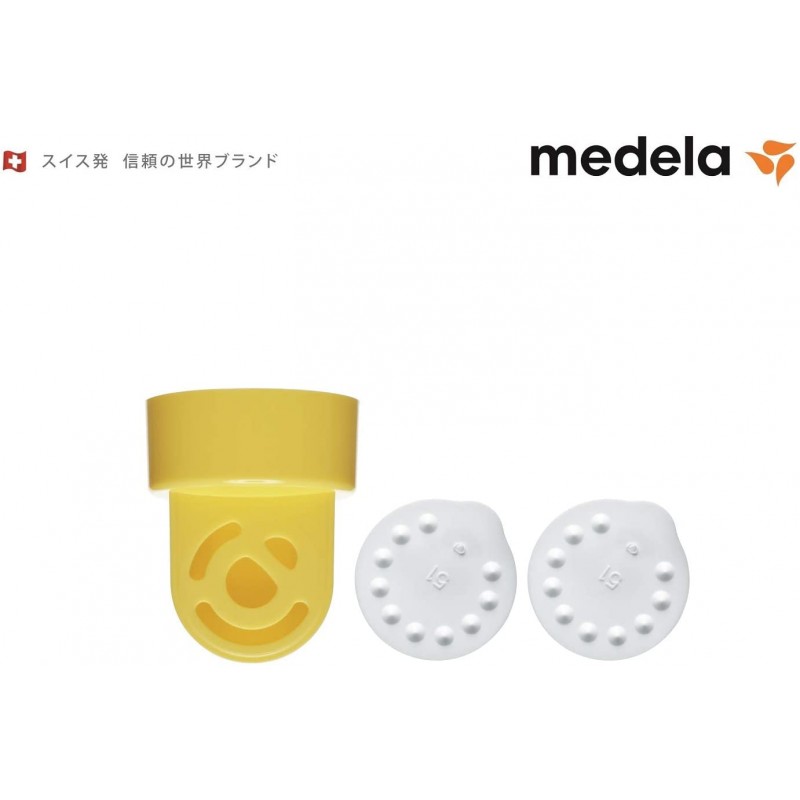 Medela 메데라 교체 착유 밸브 키트 착유기를 편안하게 사용하실위한 교체 용 부품 (008.0293)