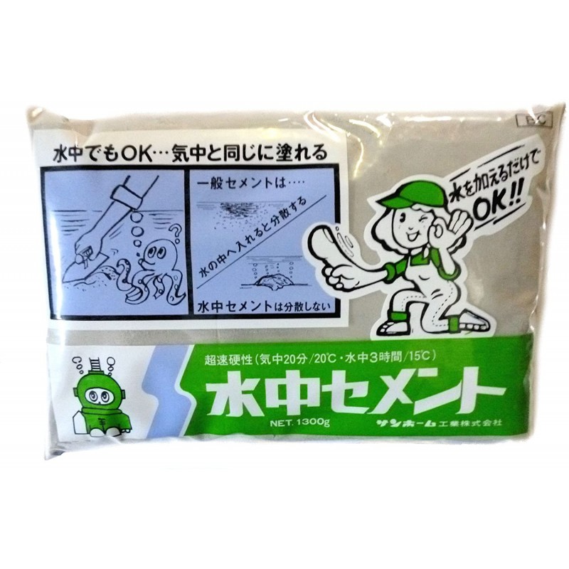 산 홈 산업 초속 경성 수중 시멘트 회색 1.3Kg BC1.3