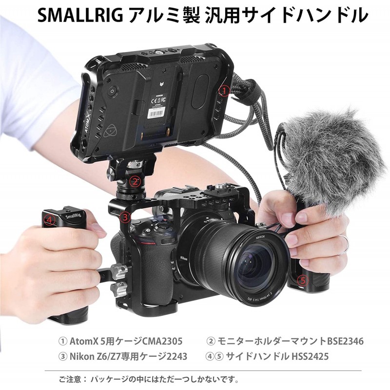 SMALLRIG 범용 사용 편리 높이 조절 실리콘 매트 알루미늄 사이드 핸들 HSS2425