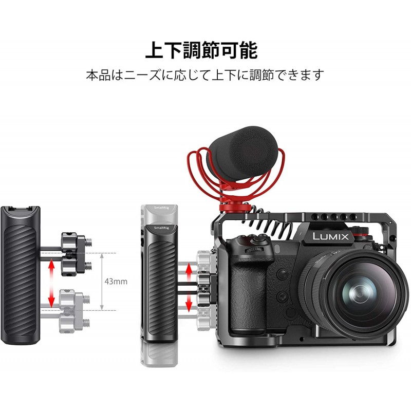 SMALLRIG 범용 사용 편리 높이 조절 실리콘 매트 알루미늄 사이드 핸들 HSS2425