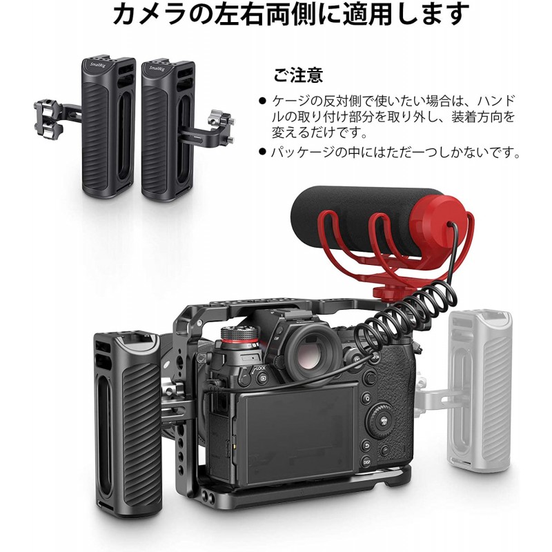 SMALLRIG 범용 사용 편리 높이 조절 실리콘 매트 알루미늄 사이드 핸들 HSS2425