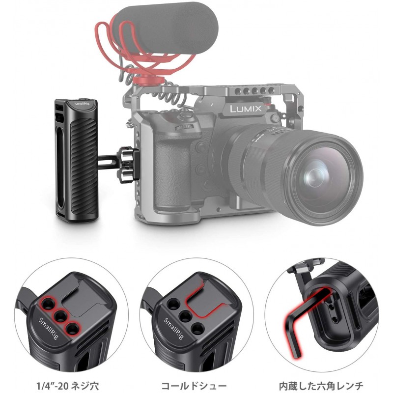 SMALLRIG 범용 사용 편리 높이 조절 실리콘 매트 알루미늄 사이드 핸들 HSS2425