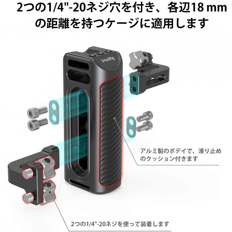 SMALLRIG 범용 사용 편리 높이 조절 실리콘 매트 알루미늄 사이드 핸들 HSS2425