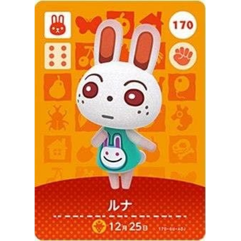 동물의 숲 amiibo 카드 제 2 탄 [170] 루나