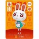 동물의 숲 amiibo 카드 제 2 탄 [170] 루나
