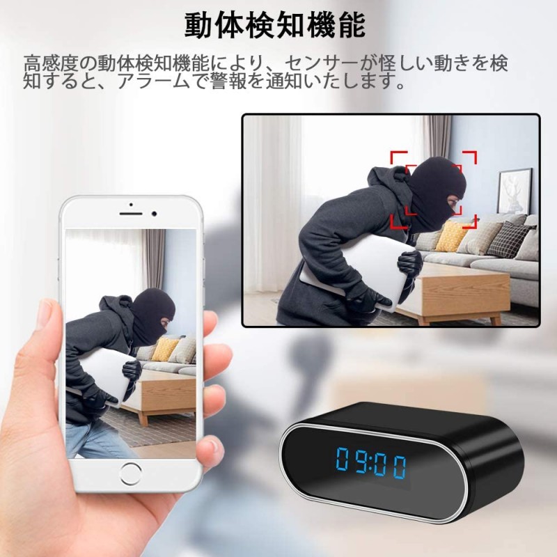 [2020 최신판] WiFi 초소형 카메라 숨겨진 카메라 탁상 시계 형 스파이 카메라 장시간 녹화 1080P 초 고화질 라이브 영상 감시 iPhone / Android 대응 움직임 감지 자동 경보 야간 촬영 방범 감시 증거 촬영 지원 일본어 취급 설명서 부