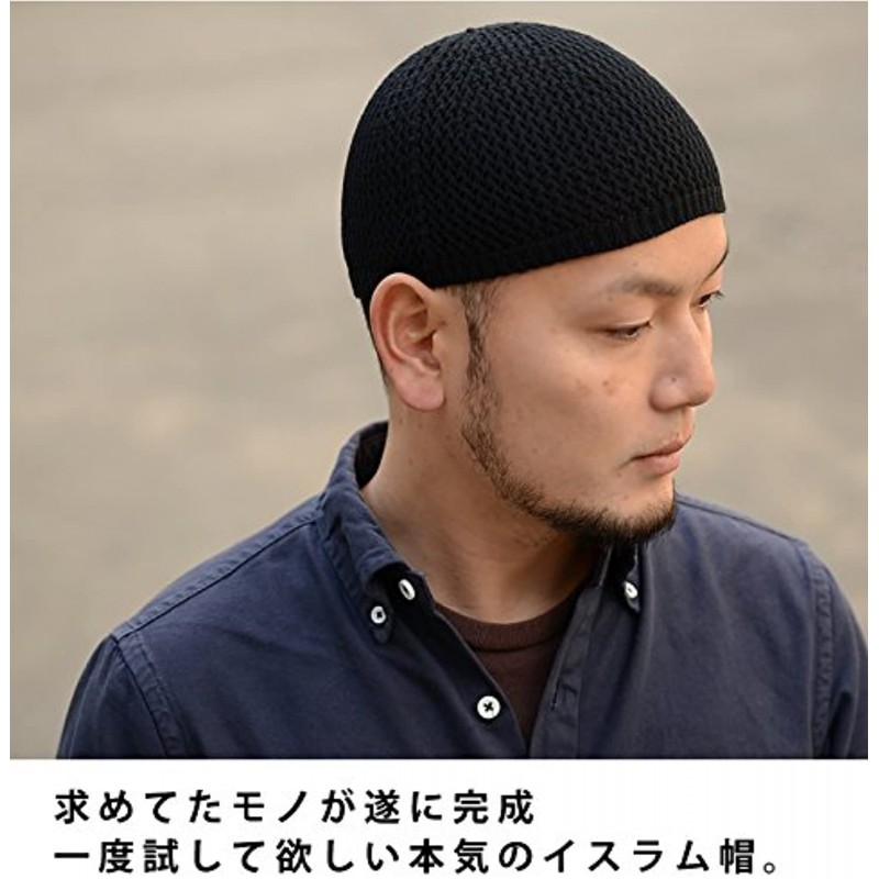 Nakota (나코타) 원활한 코튼 이슬람 모자 이슬람 왓찌 캡 일제 모자 왓찌 모자 비니 M 사이즈 그레이 (92)