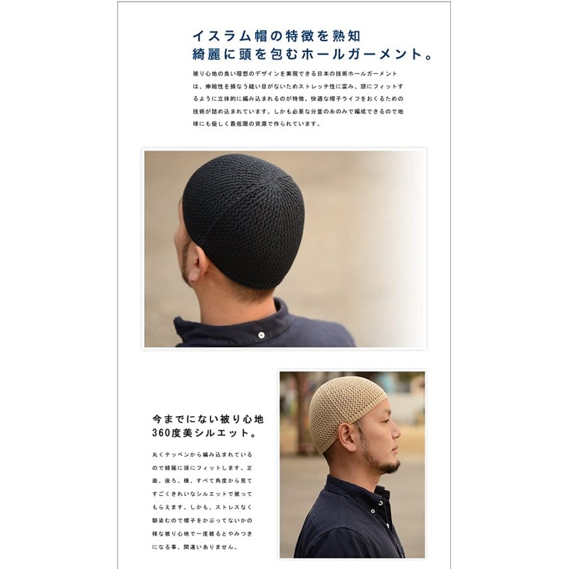 Nakota (나코타) 원활한 코튼 이슬람 모자 이슬람 왓찌 캡 일제 모자 왓찌 모자 비니 M 사이즈 그레이 (92)