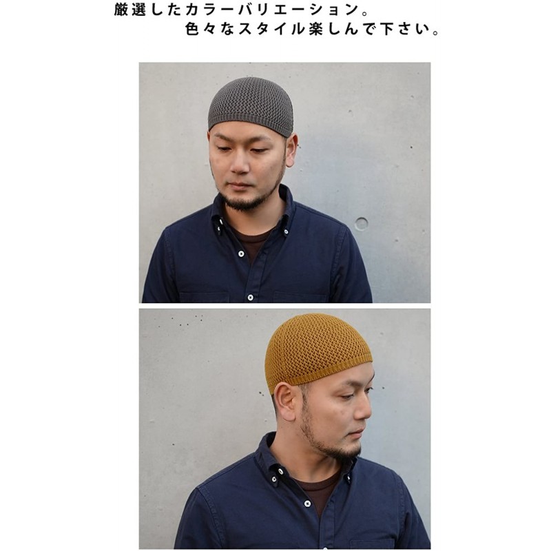 Nakota (나코타) 원활한 코튼 이슬람 모자 이슬람 왓찌 캡 일제 모자 왓찌 모자 비니 M 사이즈 그레이 (92)
