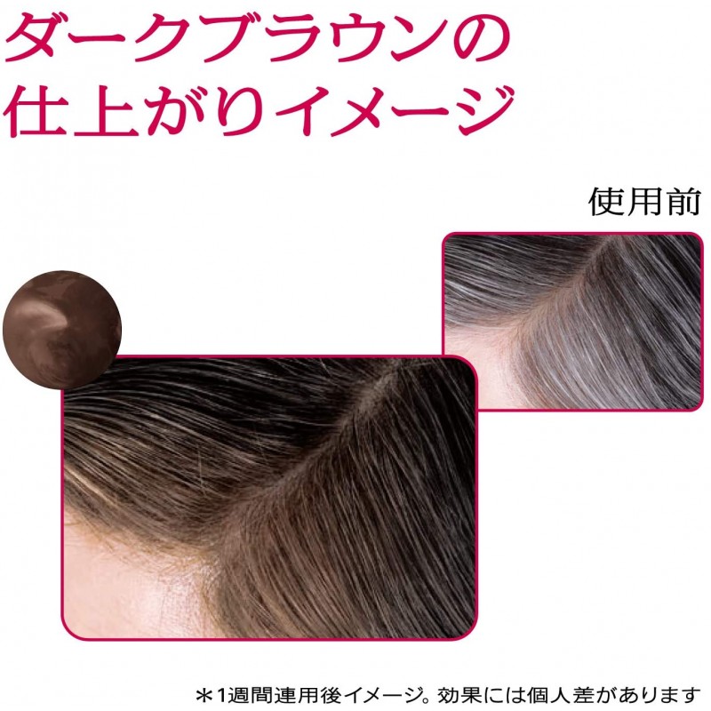 뿌리오루 컬러 컨디셔너 N 다크 브라운 230g