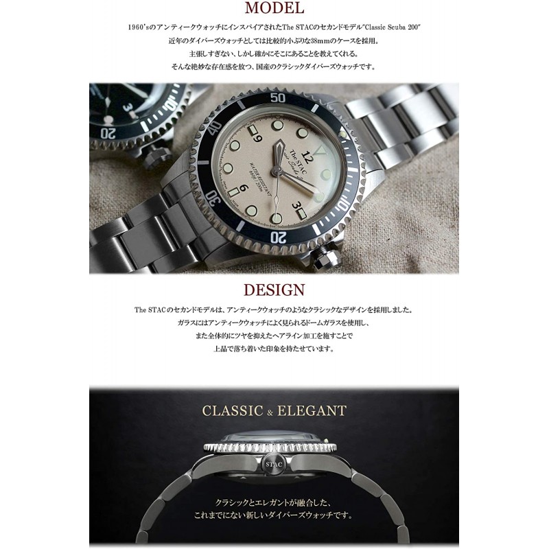 [더 스택 The STAC 일제 국산 클래식 다이버 시계 블랙 스윕 세컨드 시계 38mm Classic Scuba 200 남성 여성