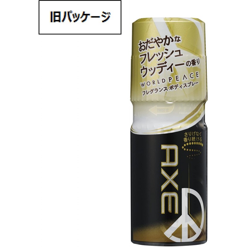 도끼 (AXE) 향수 바디 스프레이 월드 피스 60g (신선한 우디 현명한 향기)