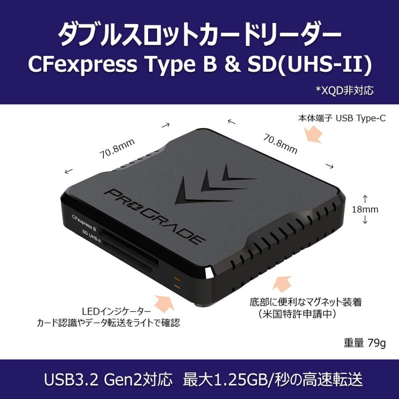 ProGrade Digital (프로그래드 디지털)[CFexpress Type B/SD] USB3.2Gen2 더블 슬롯 카드 리더 (PG05.5) 정규 수입품 | ProGrade Digital | 외장 메모리 카드 리더 통판