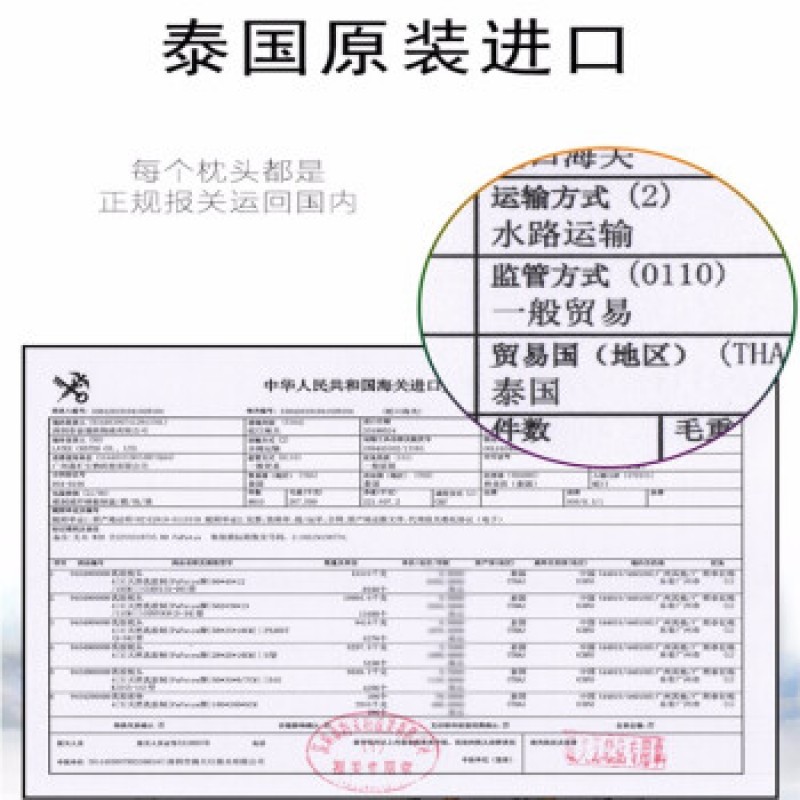 태국 파파티아 어린이 라텍스 베개 1-3세 항균 베개 44*27*6cm