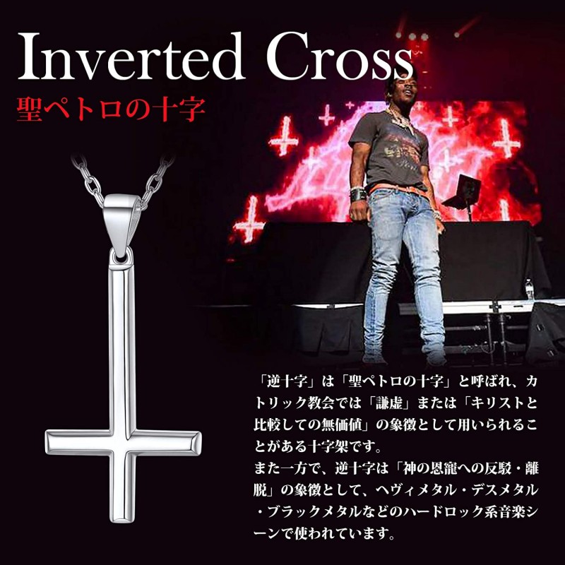 ChicSilver 세인트 페트로 십자가 역 십자가 목걸이 남성 실버 925 금속 알레르기 여성 펜던트 액세서리 | 목걸이 통신 판매