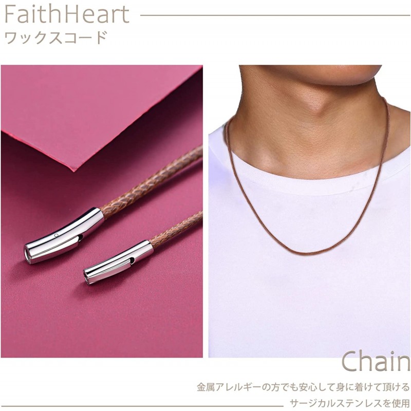FaithHeart 목걸이 끈 남성 45cm 심플 목걸이 체인 브라운 뜨개질 폭 2mm | 목걸이 통판