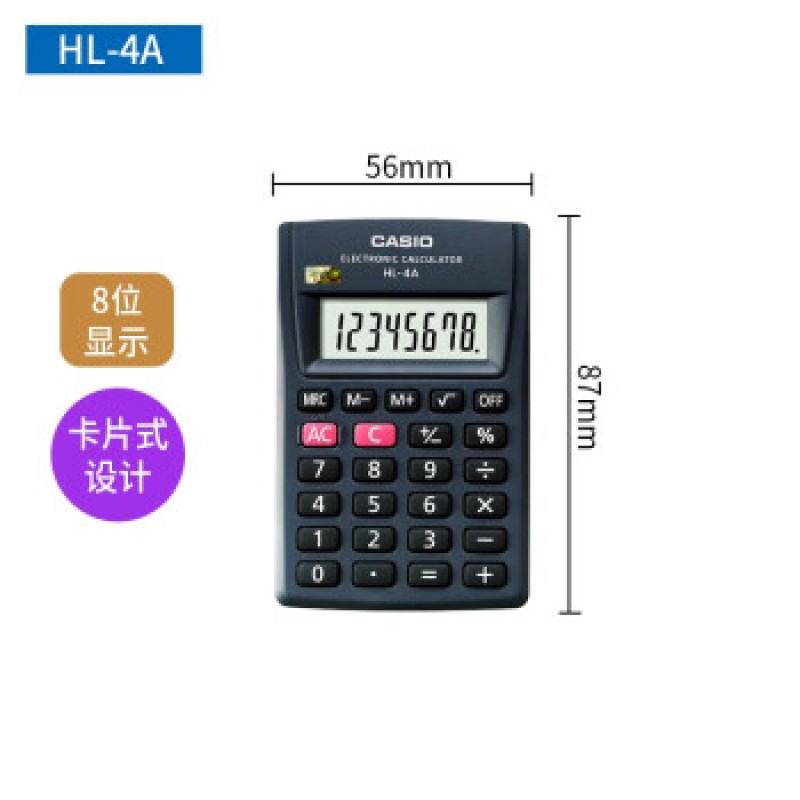 CASIO 카시오 HL-4A 휴대용 미니 계산기 56*h87mm