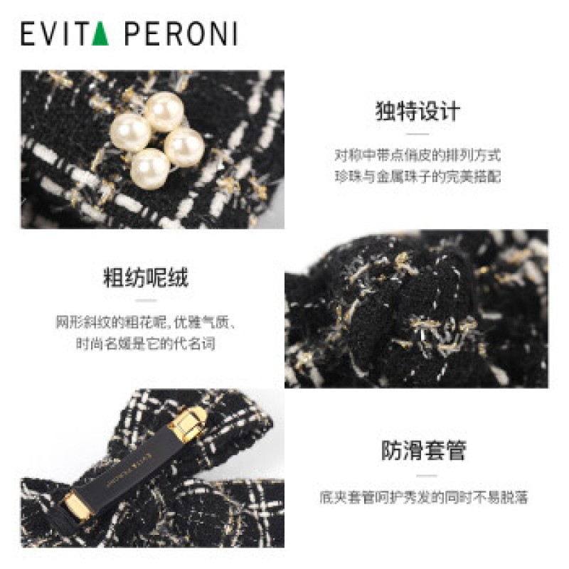 Evita Peroni 격자 무늬 머리띠+머리핀 3종세트