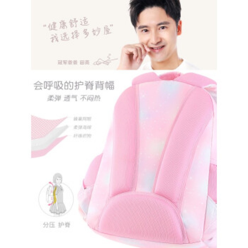 초등학생용 1~3학년 책가방 레인보우 유니콘 퍼플