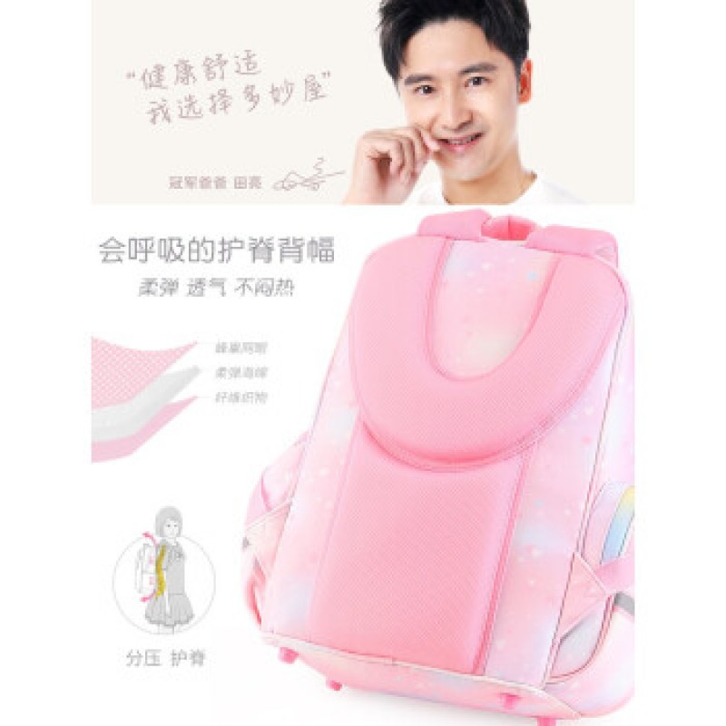 총등학생 1~3학년 유니콘 여아 책가방 핑크