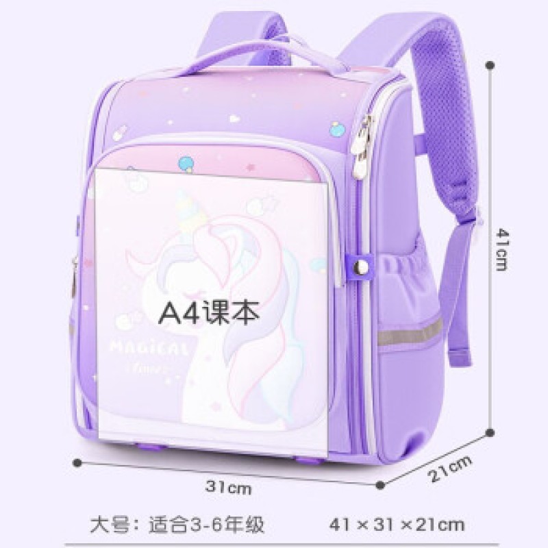 초등학생 3~6학년 여학생 유니콘 방수 책가방 라지