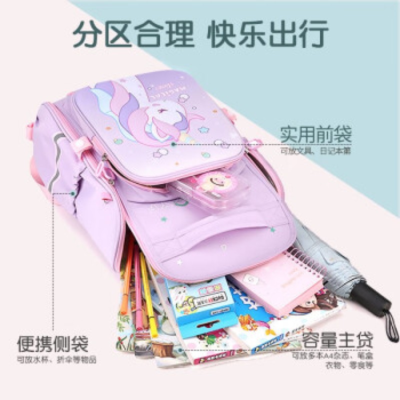 초등학생 1~4학년 대용량 유니콘 책가방 보라색