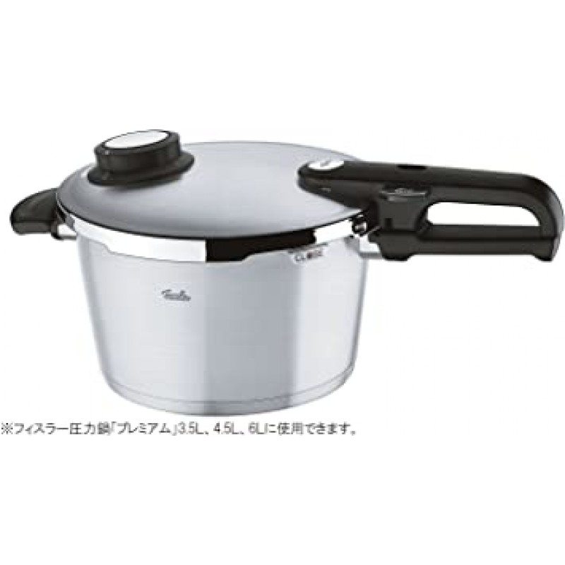 휘슬러 (Fissler) 압력 냄비 부품 부품 고무 패킹 실버 22cm 일본 정규 판매품 600-000-22-795