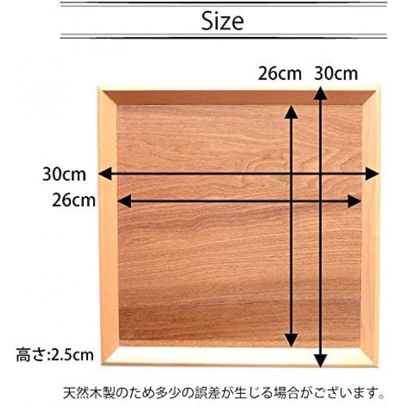 트레이 오봉 목제 천연 목제 북유럽 깃털 30cm 각선 백목 트레이 미요시 칠기 본점