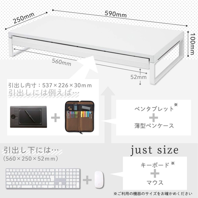 리히트 러브 PC대 모니터대 책상대 흰 너비 59×깊이 25×높이 10cm