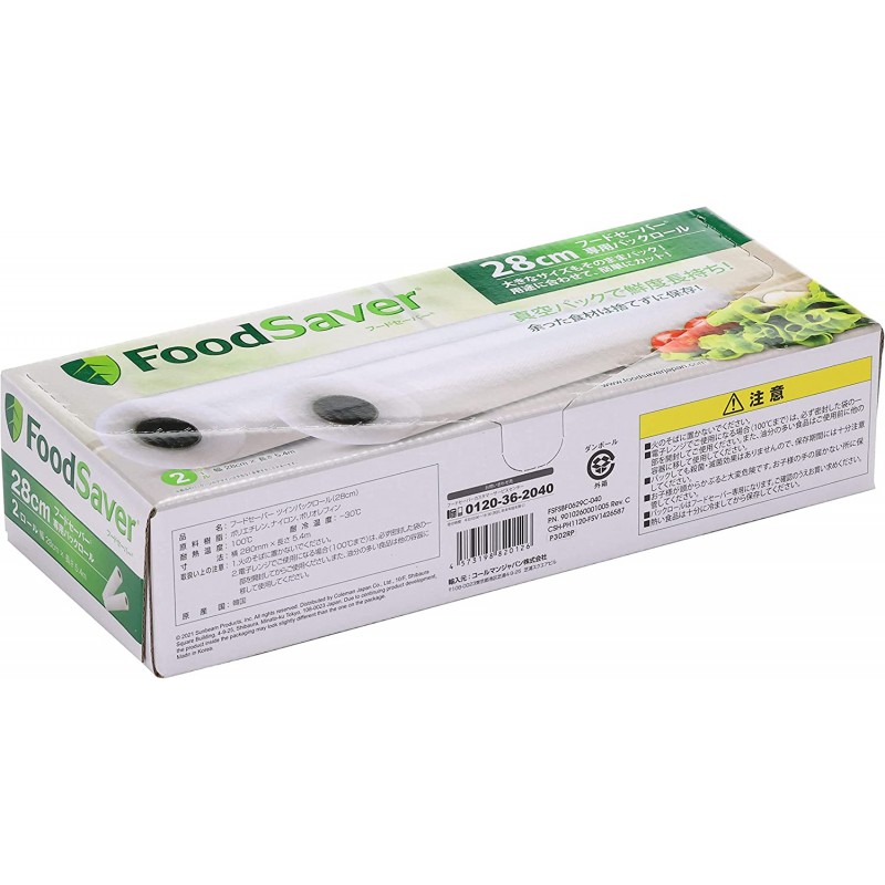 FoodSaver 공식 진공 팩 롤 28 cm10 개 세트 PRBT5 Food Saver