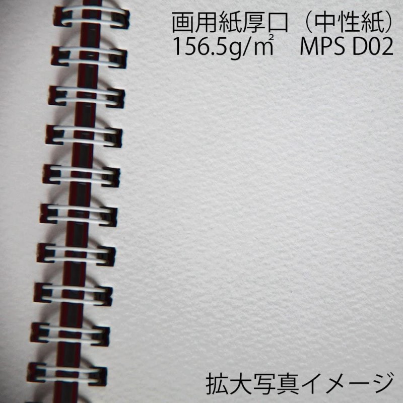 마루만 스케치북 아트 나선형 F4 두꺼운 입화 용지 24장 블랙 S314-05