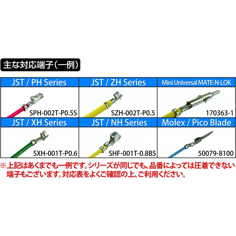 정밀 범용 압착도구 32AWG-20AWG 초소형 오픈 배럴 커넥터용 ENGINEER PA-09