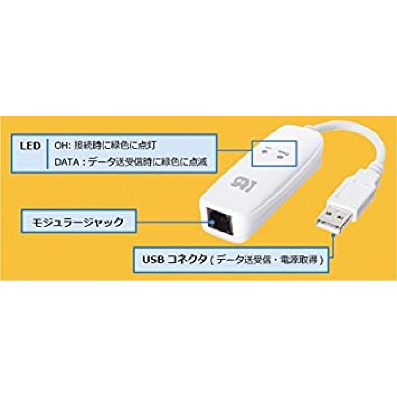 라톡 시스템 USB 56K DATA/14.4K FAX Modem RS-USB56N