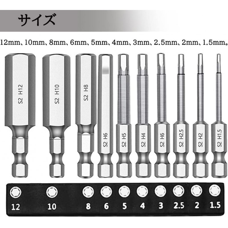 Bestgle 드라이버 비트 세트 6각 렌치 비트 6.35mm 육각축 6각 비트 임팩트 20개 세트