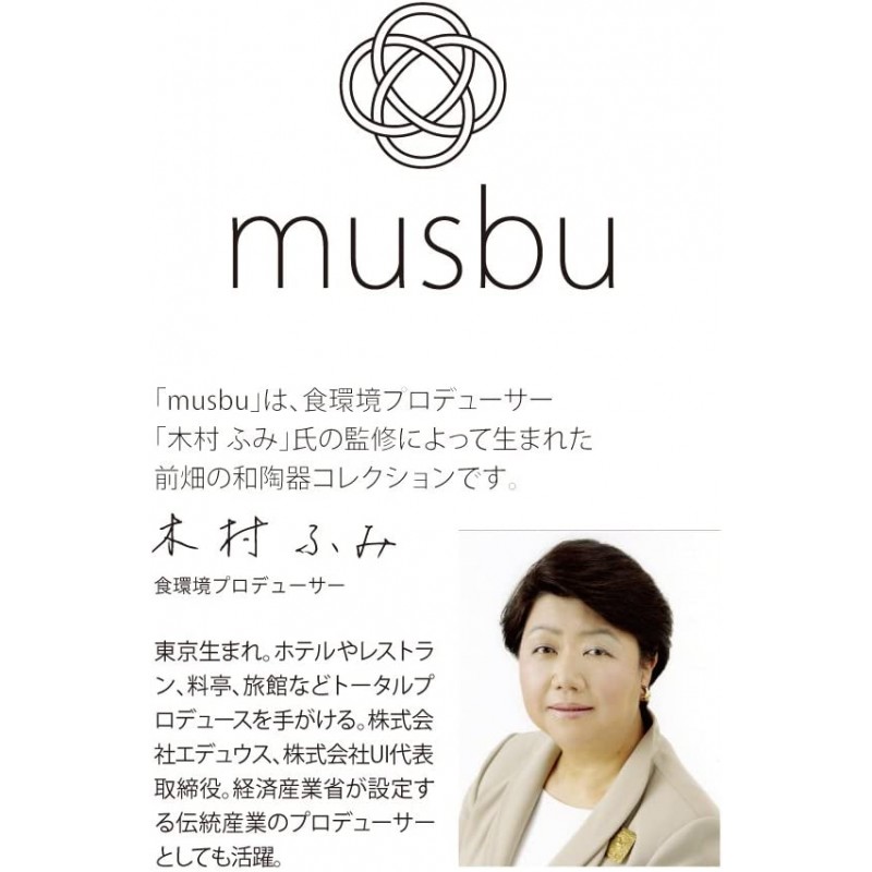 musbu 코하나 쌍 작은 돈부리 그릇