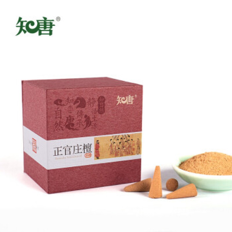 백단 단향 인센스 콘 100g