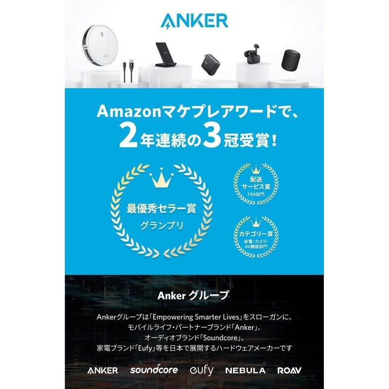 Anker PowerConf S330 회의용 마이크 스피커 (노이즈 감소/하울링 억제/고감도 마이크 스피커)