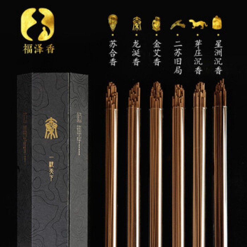 백단향 침향 가정용 아로마 테라피 인센스스틱 60g/180p