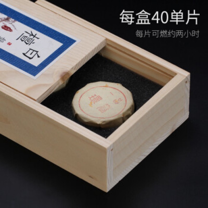 천연 침향 백단향 실내 다도 요가 아로마 테라피 백단향 인센스스틱 2h/40p