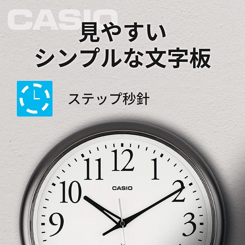 CASIO (카시오) 시계 전파 실버 직경 33cm 아날로그 상시 점등 야간 초침 정지 IQ-1050NJ-8JF