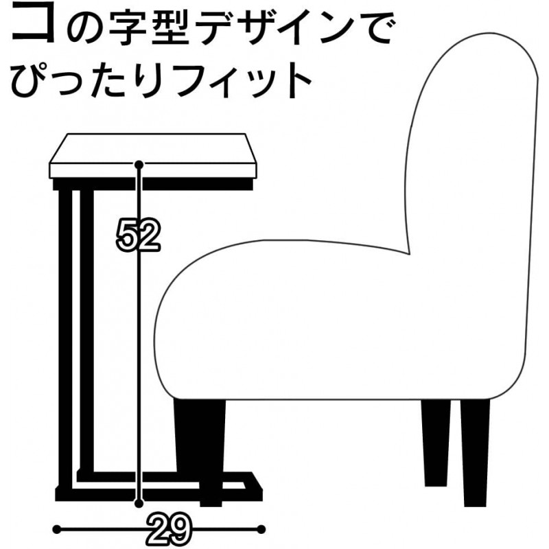 아이리스 오야마 테이블 사이드 테이블 코의 자형 디자인