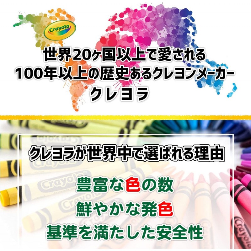 크레요라 152색 크레용 케이스 크레용 깎이 포함 Ultimate Crayon Collection 520030