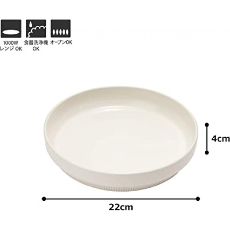 MIKASA 카레 파스타 접시 화이트 직경 23 높이 3.8cm 450ml 전자레인지 식세기 오븐 대응 T-789414