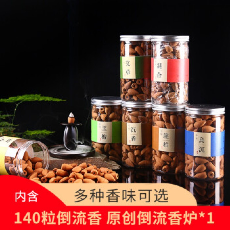 Dapu Wuchen 역류향 인센스 콘 140pcs+홀더