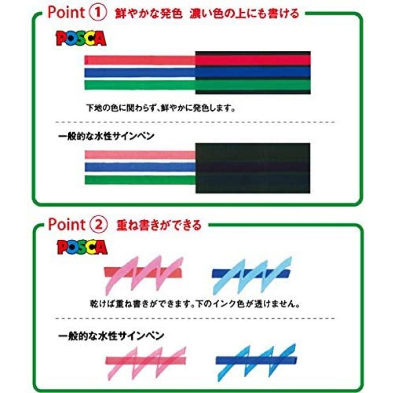 포스카 페인트마커 파인포인트(PC-3M,PC-3ML) 31색 풀레인지 번들세트-1.1mm 로코네코 오리지널 매뉴얼 세트