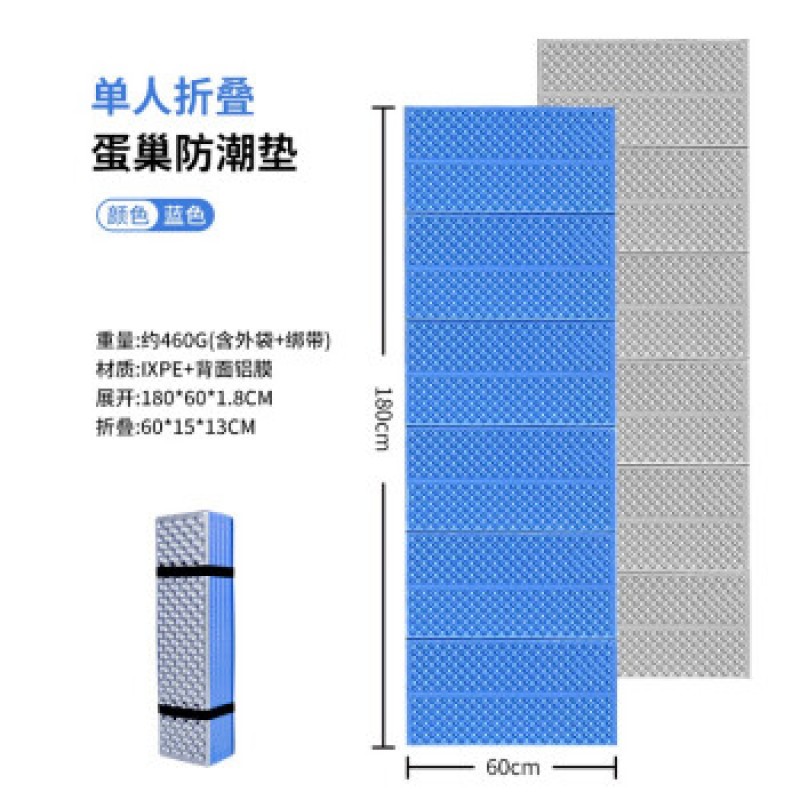 야외 캠핑 방습 매트 슬리핑 매트 오렌지 블루