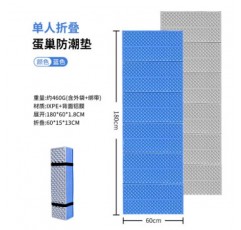 야외 캠핑 방습 매트 슬리핑 매트 오렌지 블루